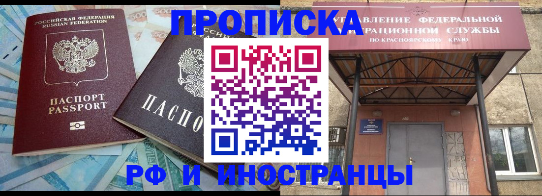 миграционный учет в Костромской области