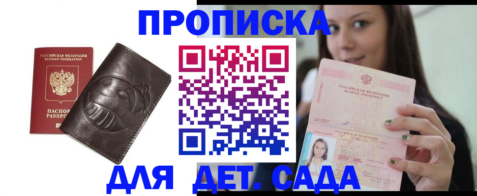 временная регистрация законно в Костромской области